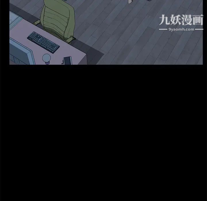 《卖身契约》漫画 第47話