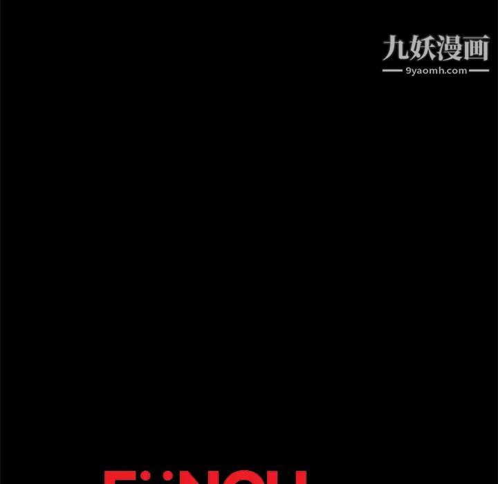 《卖身契约》漫画 第47話