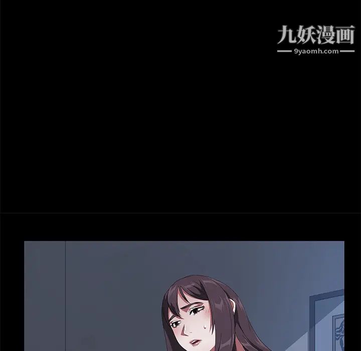 《卖身契约》漫画 第48話