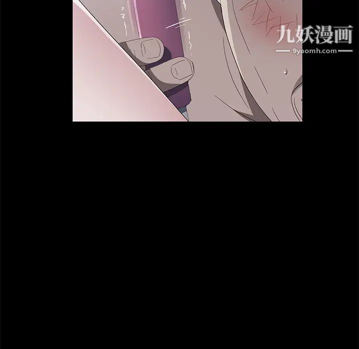 《卖身契约》漫画 第48話