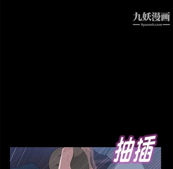 《卖身契约》漫画 第48話