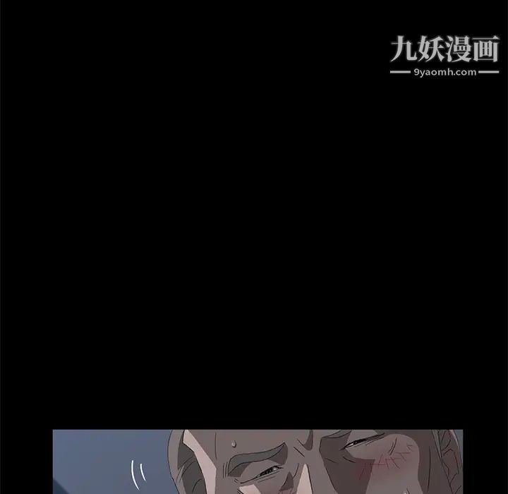 《卖身契约》漫画 第48話