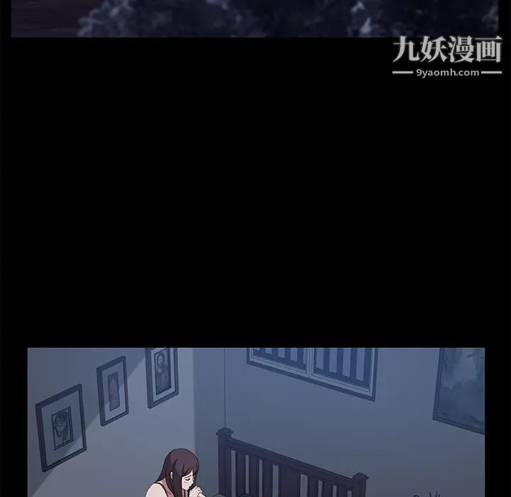 《卖身契约》漫画 第48話
