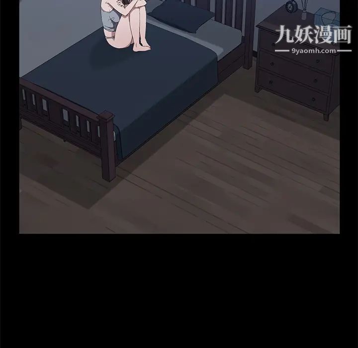 《卖身契约》漫画 第48話