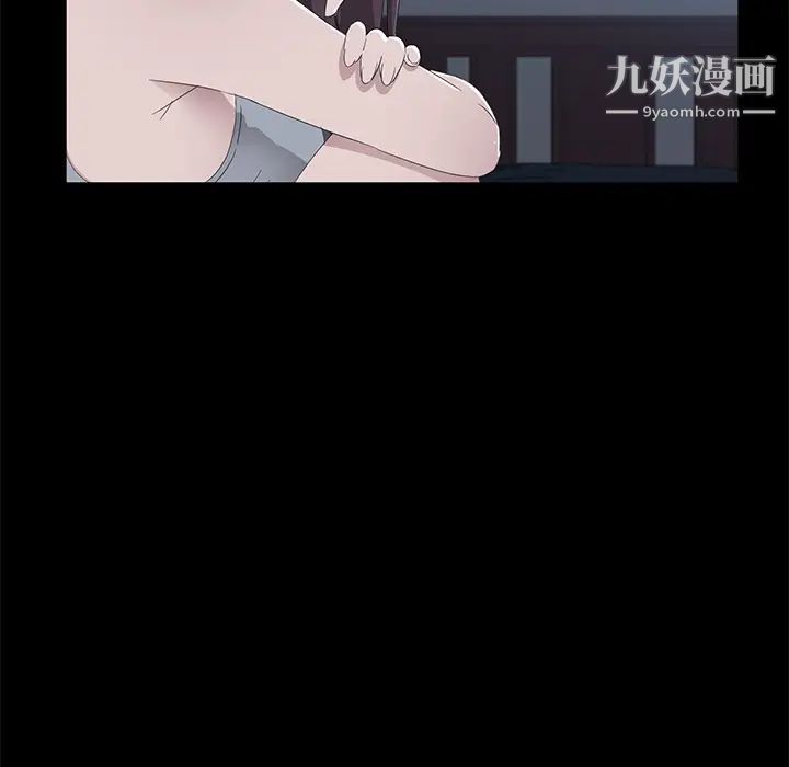 《卖身契约》漫画 第48話