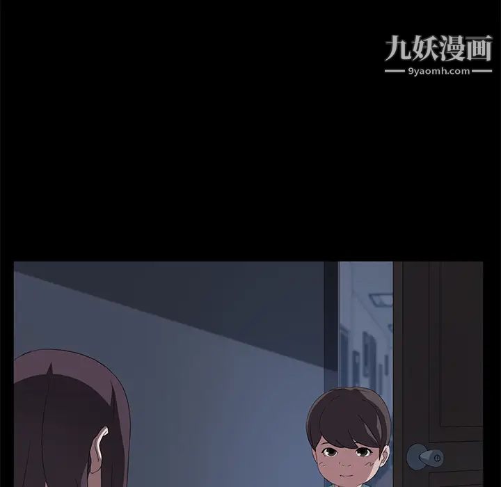 《卖身契约》漫画 第48話