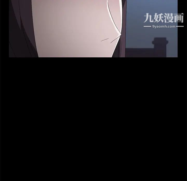 《卖身契约》漫画 第48話