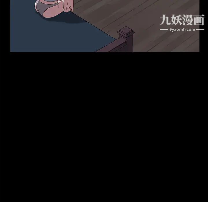 《卖身契约》漫画 第48話