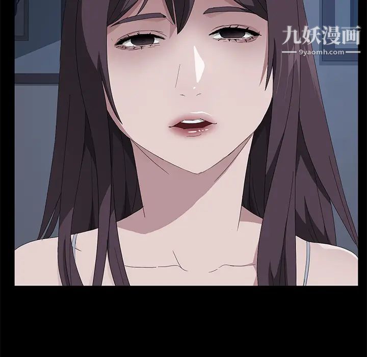 《卖身契约》漫画 第48話