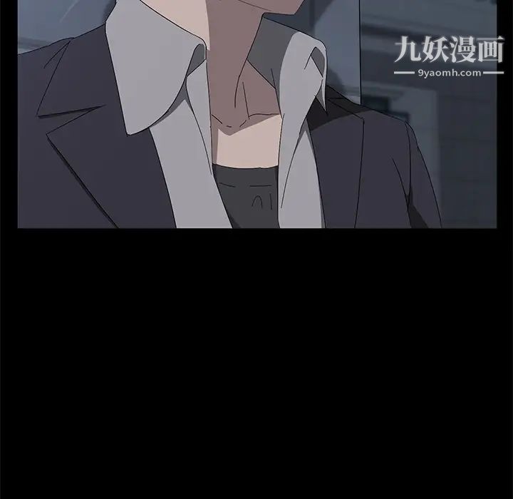《卖身契约》漫画 第48話