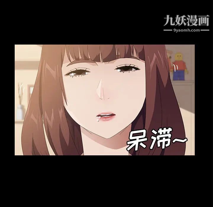 《卖身契约》漫画 第48話