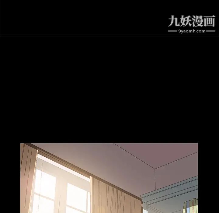 《卖身契约》漫画 第48話