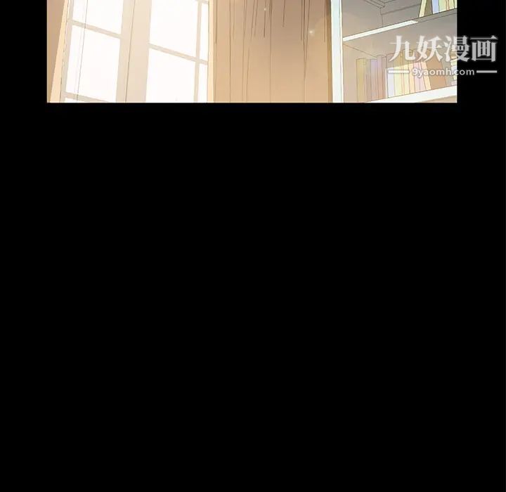 《卖身契约》漫画 第48話