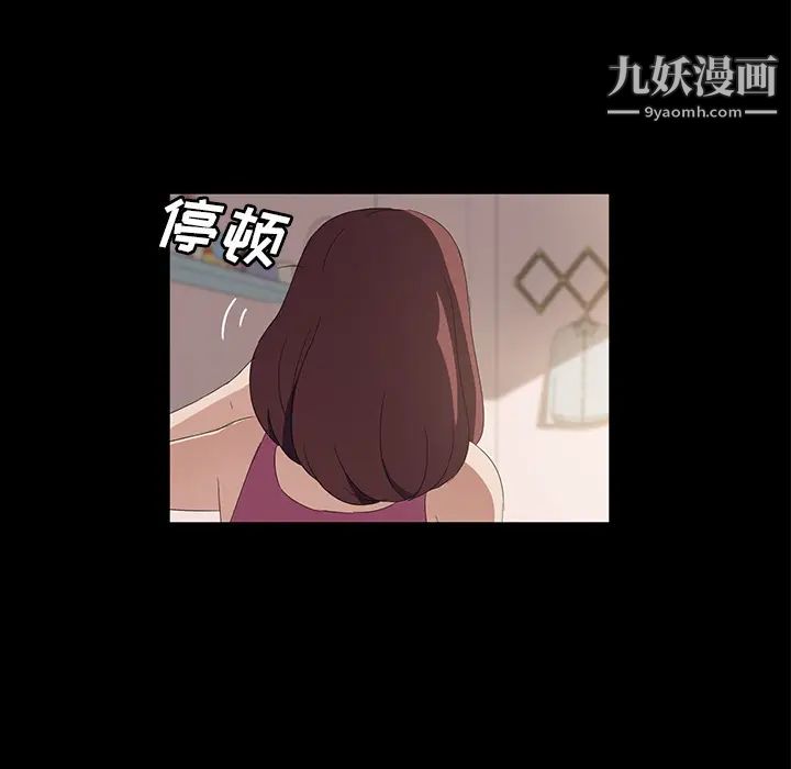 《卖身契约》漫画 第48話
