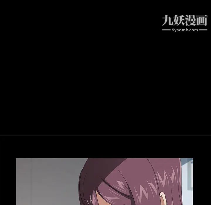 《卖身契约》漫画 第48話