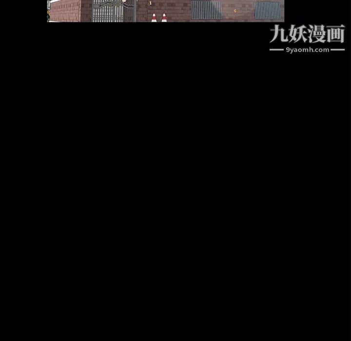 《卖身契约》漫画 第48話