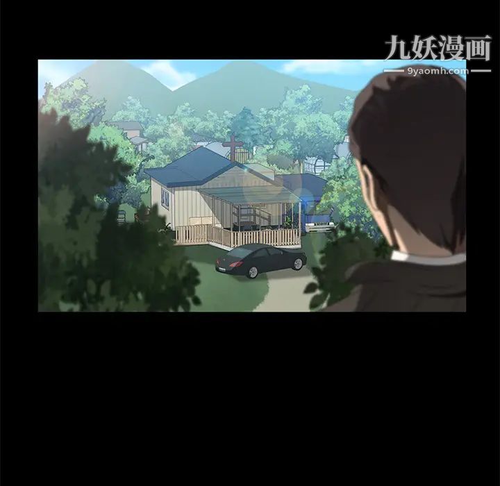 《卖身契约》漫画 第48話