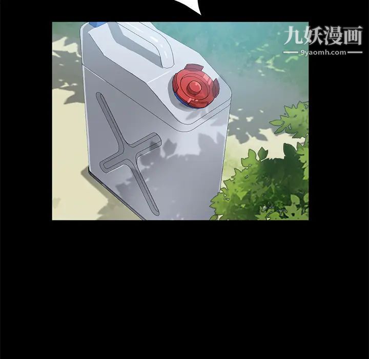 《卖身契约》漫画 第48話