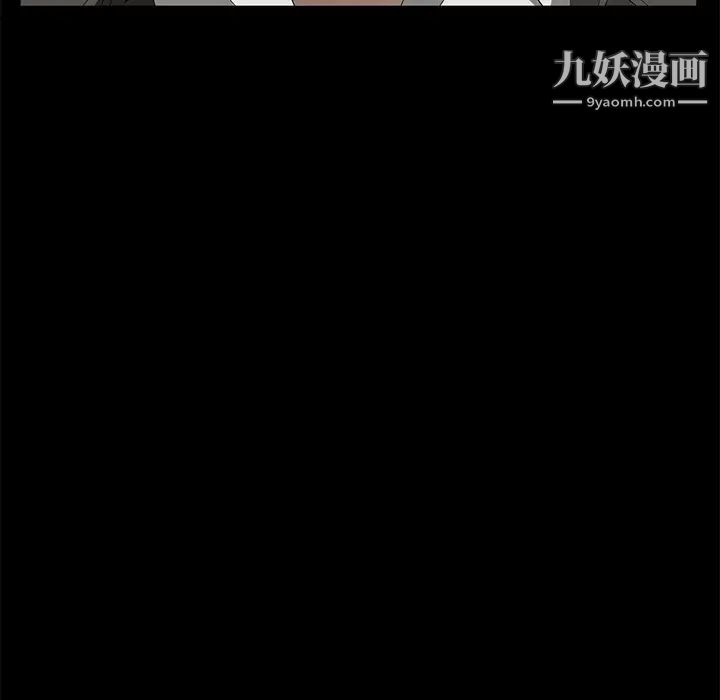 《卖身契约》漫画 第48話