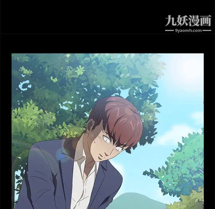 《卖身契约》漫画 第49話