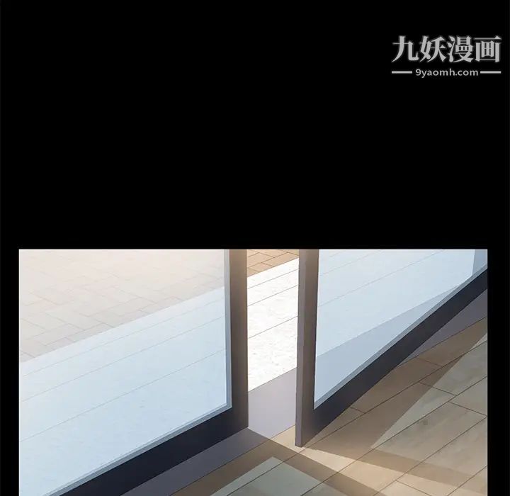 《卖身契约》漫画 第49話