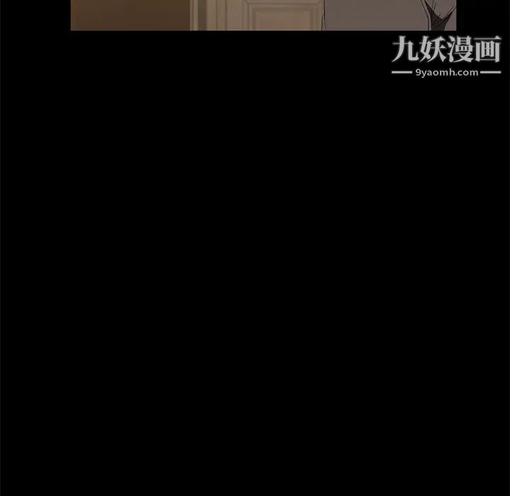 《卖身契约》漫画 第49話