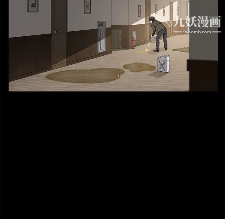 《卖身契约》漫画 第49話