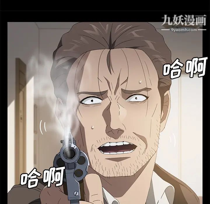 《卖身契约》漫画 第49話