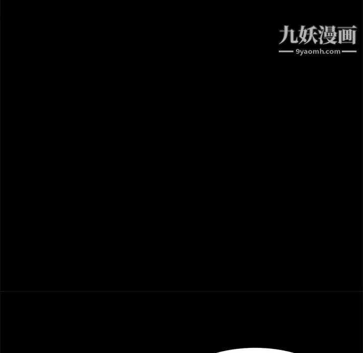 《卖身契约》漫画 第49話