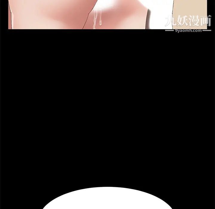 《卖身契约》漫画 第49話