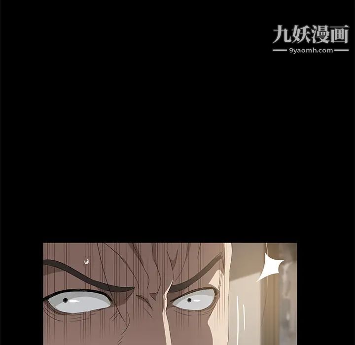 《卖身契约》漫画 第49話