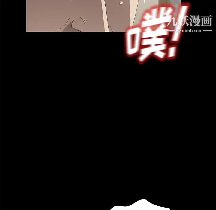 《卖身契约》漫画 第49話