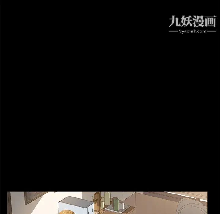 《卖身契约》漫画 第49話