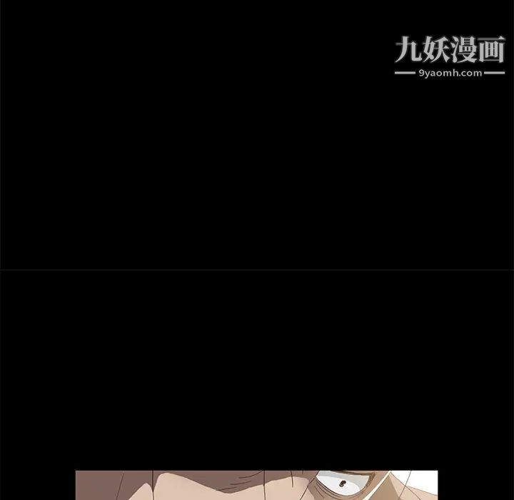 《卖身契约》漫画 第49話