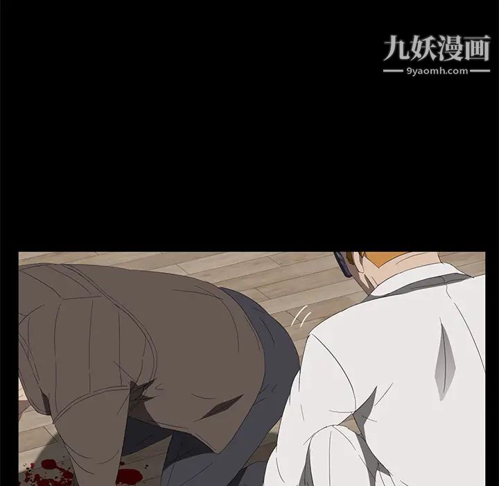 《卖身契约》漫画 第49話