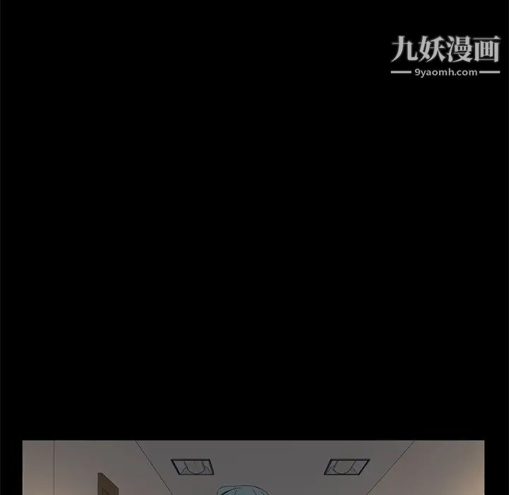 《卖身契约》漫画 第49話