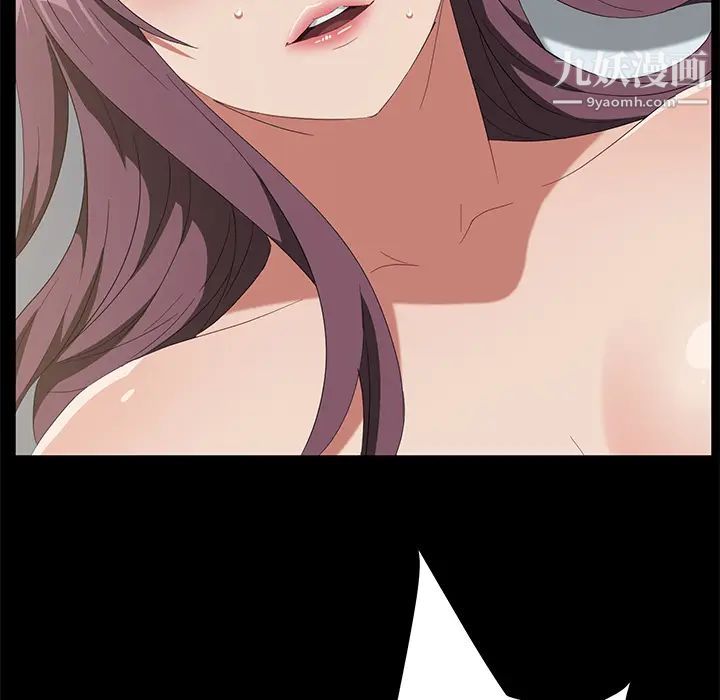 《卖身契约》漫画 第49話