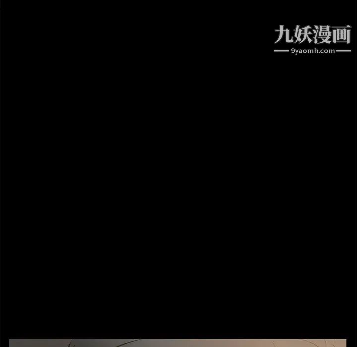 《卖身契约》漫画 第49話