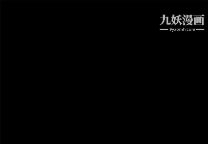 《卖身契约》漫画 第5話