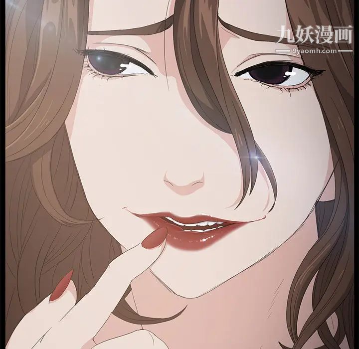 《卖身契约》漫画 第5話