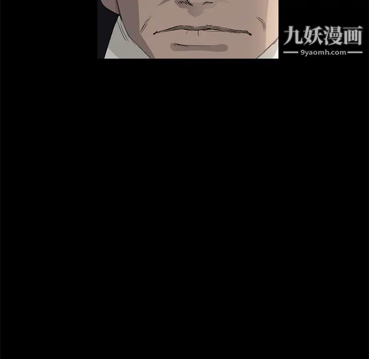 《卖身契约》漫画 第5話