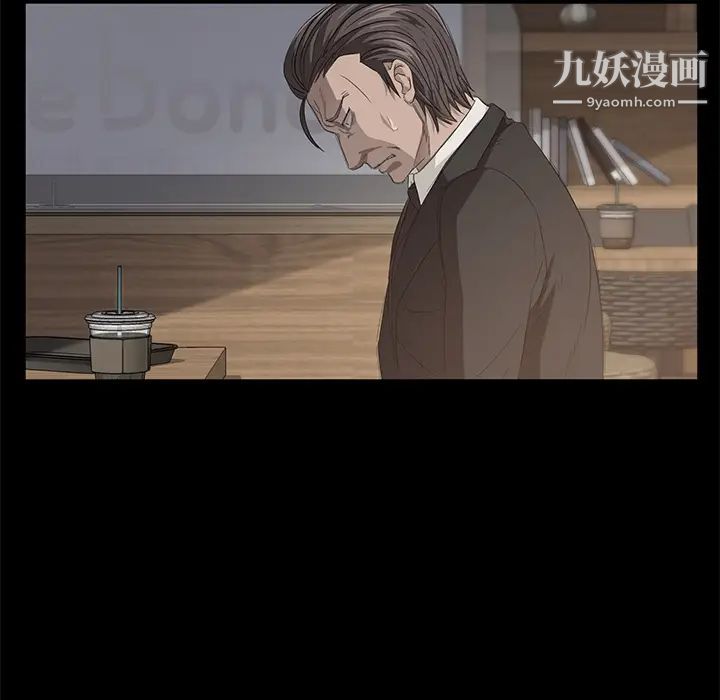 《卖身契约》漫画 第5話