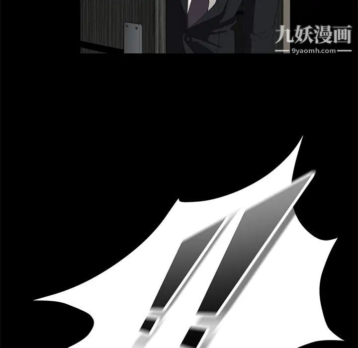 《卖身契约》漫画 第5話