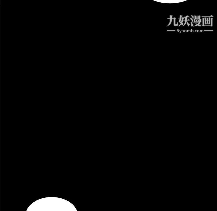 《卖身契约》漫画 第5話