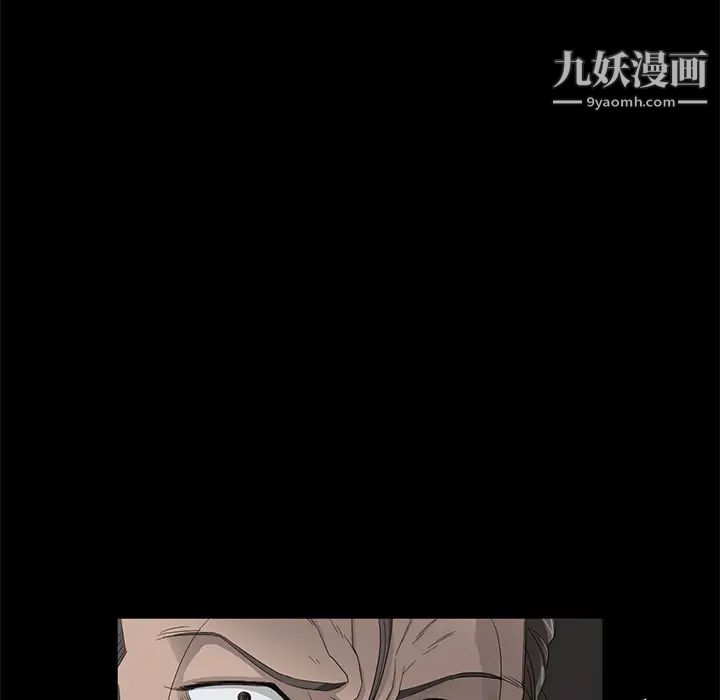 《卖身契约》漫画 第5話