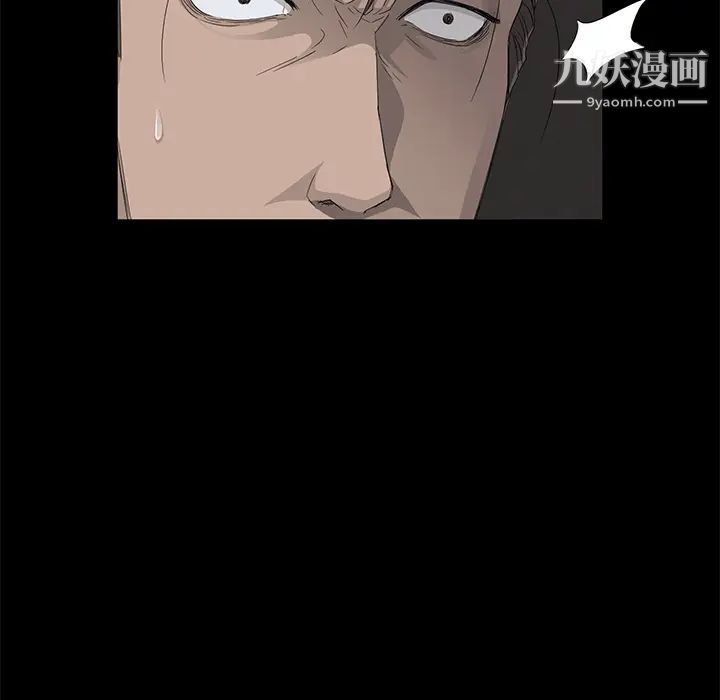 《卖身契约》漫画 第5話