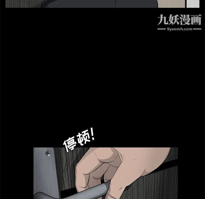 《卖身契约》漫画 第5話