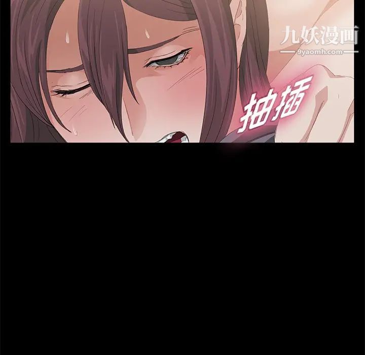 《卖身契约》漫画 第5話