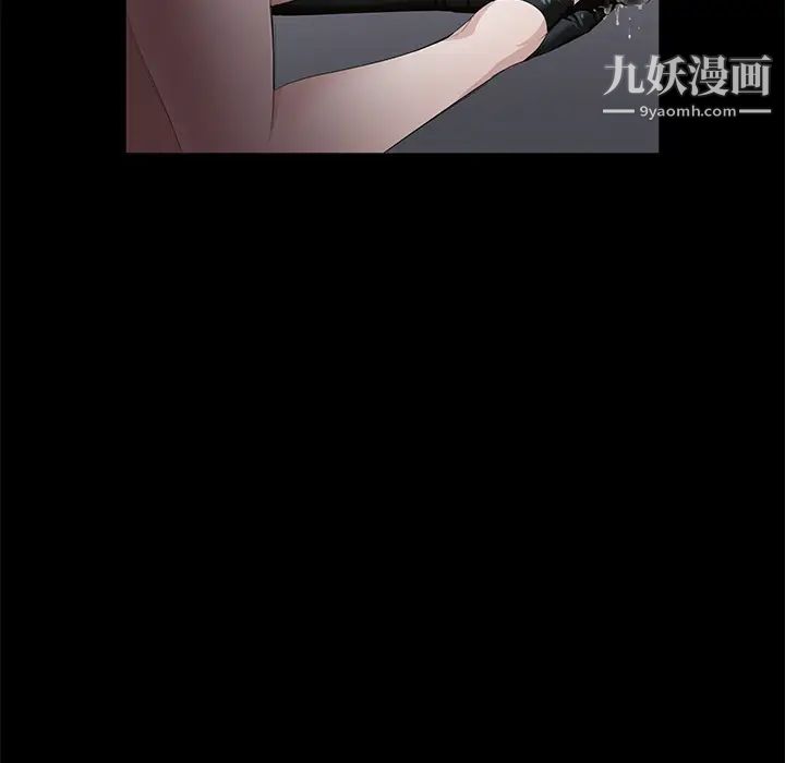 《卖身契约》漫画 第5話