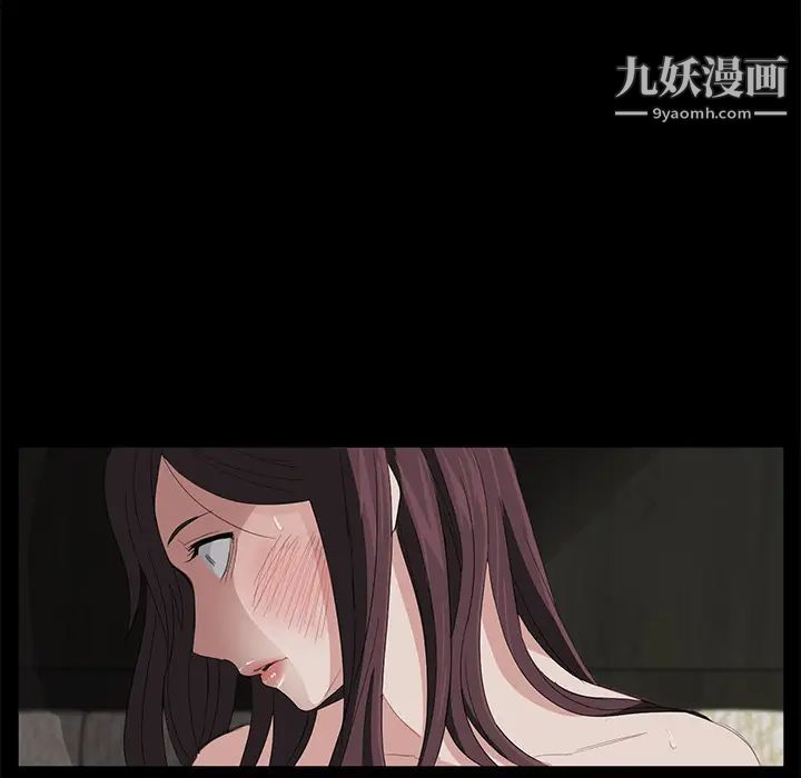 《卖身契约》漫画 第5話